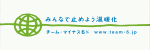 チームマイナス６％
